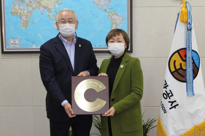 제주관광공사, 2020 지역사회공헌 인정기업 선정