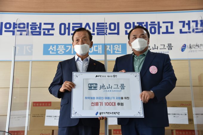 무더위 속 오아시스 같은 선풍기 후원!