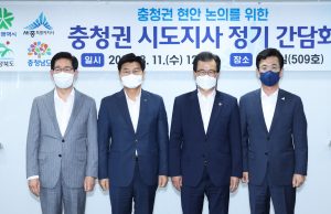 가수원역~논산역 고속화 사업 충청권 공동 대응 요청