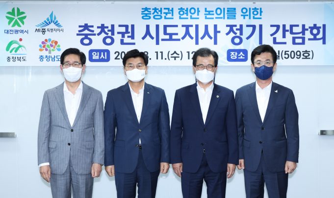 가수원역~논산역 고속화 사업 충청권 공동 대응 요청