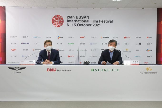 제26회 부산국제영화제, ‘동네방네비프’ 부산전역 확대