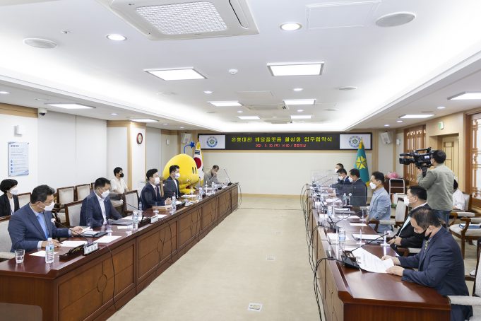 온통대전 배달플랫폼 활성화에 지역사회 힘 모은다