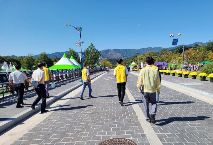 2021함양산삼항노화엑스포 민관 합동 안전점검