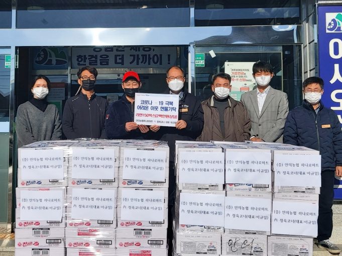 라면 150박스 기부로 이웃사랑 실천