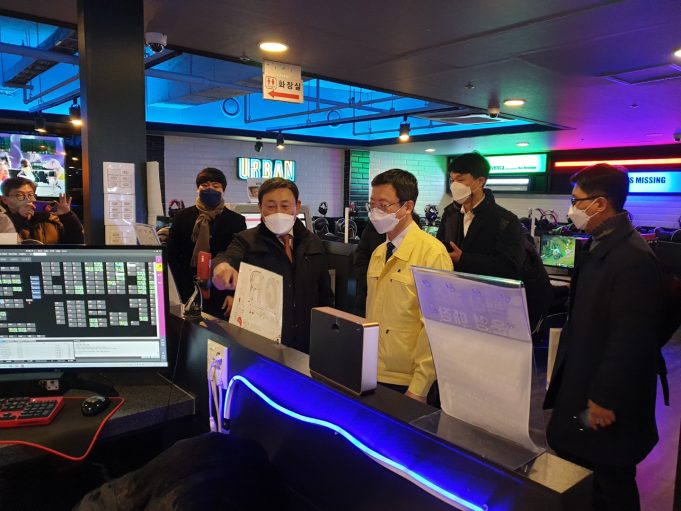 사회적 거리두기 강화 방안에 따른 피시방 방역 현장 점검