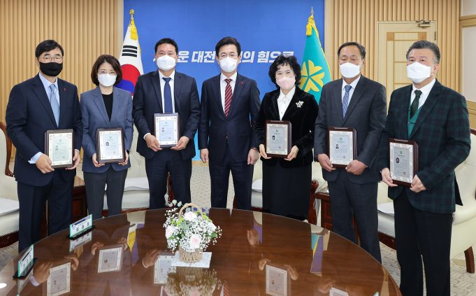 대전시, 제27회 경제과학대상 표창패 수여