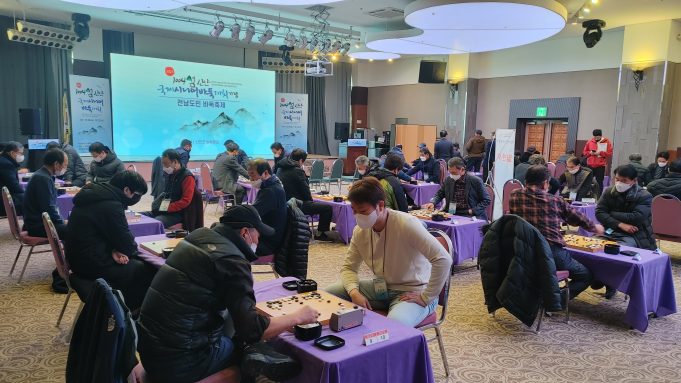 ‘1004섬 신안 국제 시니어 바둑대회’ 폐막