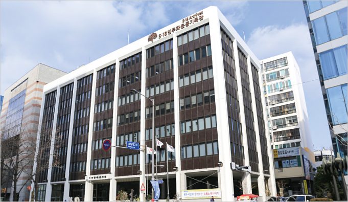 5·18 세계기록유산 보존시설 대폭 확충한다