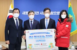 대전농협, 농축산물 꾸러미 2천만 원 상당 기탁