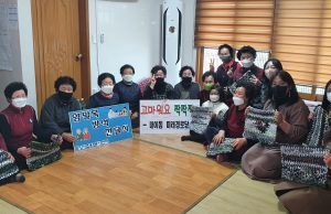 “밀양시자원봉사센터, 경로당 양말목 방석 전달 ”