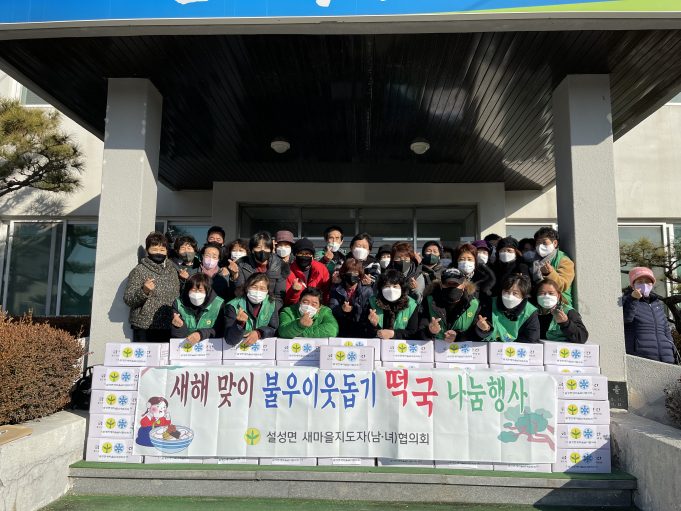 2022년 임인년에도 꾸준한 ‘사랑의 봉사활동’ 진행