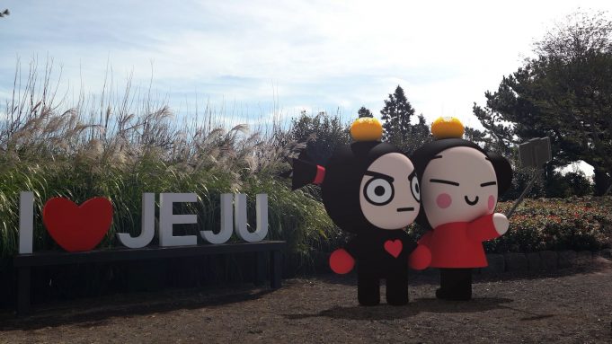 뿌까와 함께 제주여행 떠나요!