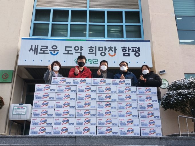 함평군, 지역서 받은 사랑 기부로 보답