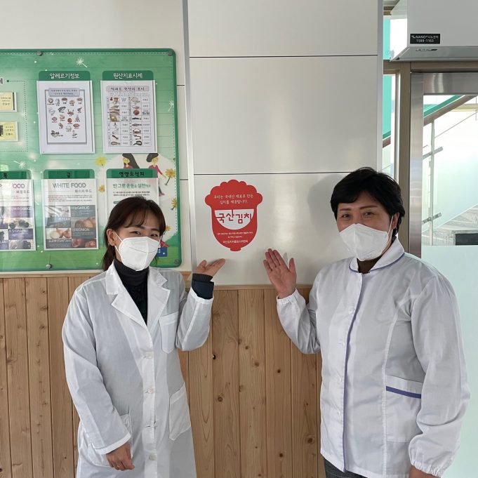 함평군, 국산김치 자율표시제 정착 ‘앞장’