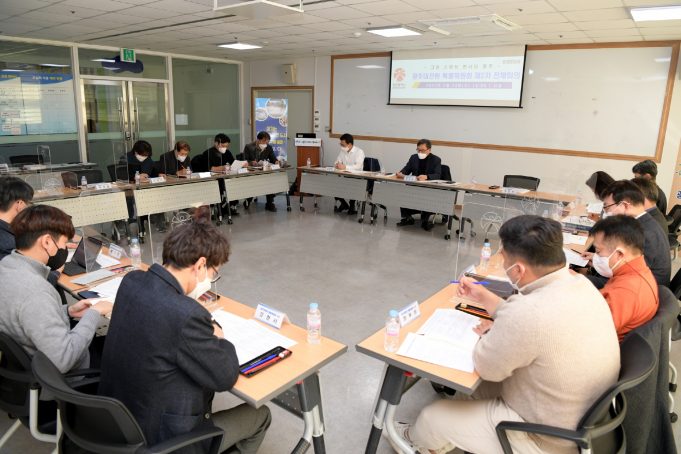 광주시 혁신추진위 산하 대전환 특별위원회