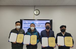 밀양시시설관리공단, ESG 원년의 해 선포