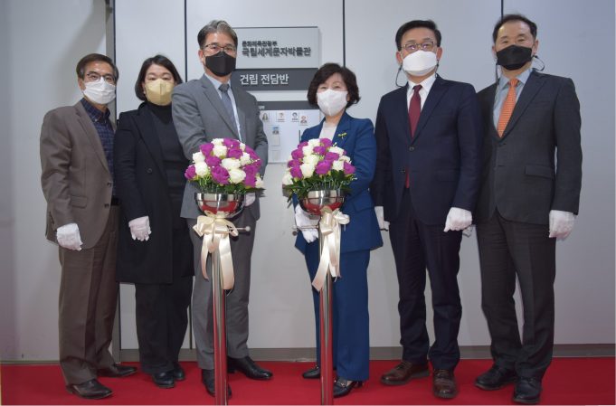 국립세계문자박물관, 2023년 5월 개관 목표로 준비 박차