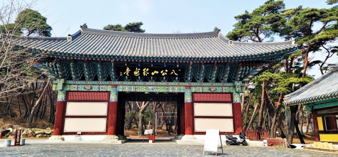 은해사 문화재 관람료 무료화 추진”