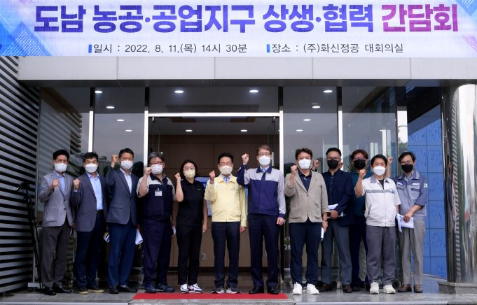 기업의 현장의 목소리에 귀 기울인다