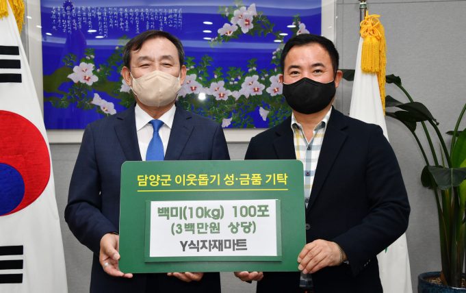 추석 맞아 ‘온정의 손길’ 이어져