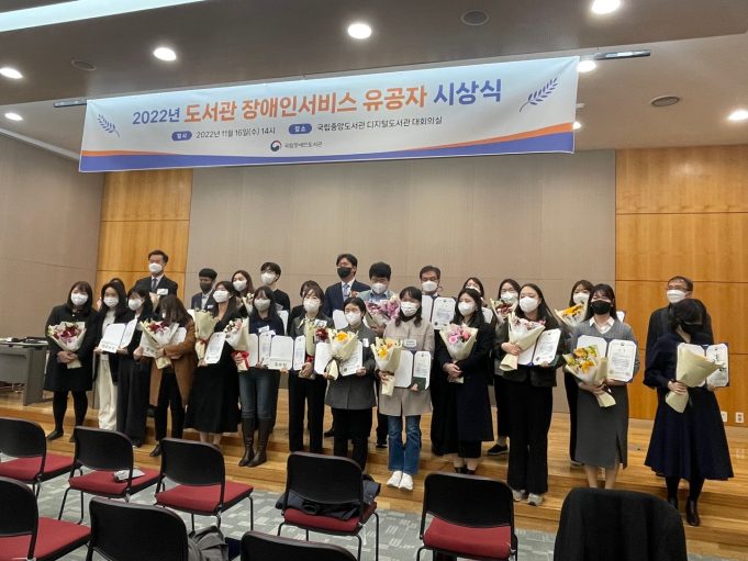 울산도서관, 장애인 ‘책나래 서비스’우수도서관 선정