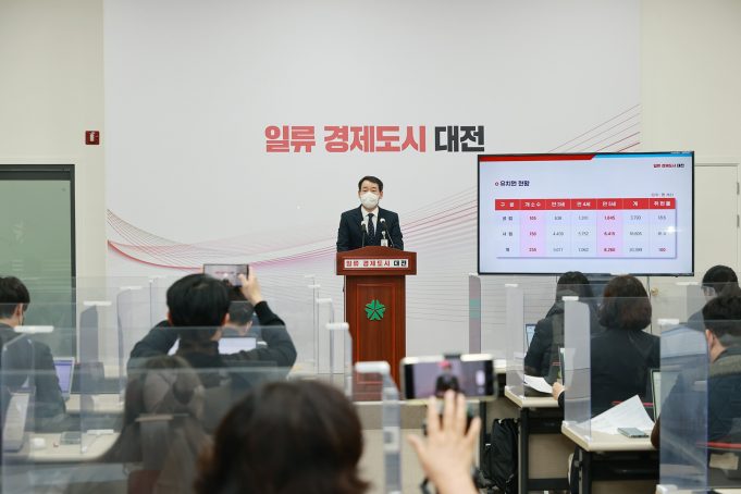 대전시, 유아교육비 지원 강화로 무상교육 강화