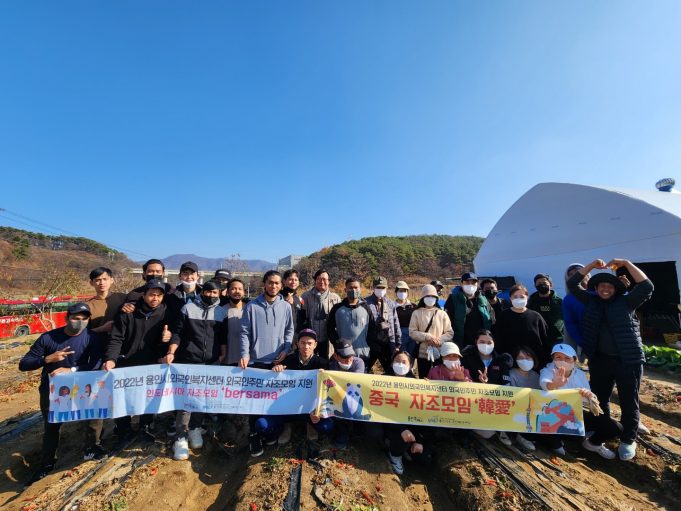 용인시외국인복지센터, 일손 부족한 농촌 지원 봉사 활동 펼쳐.