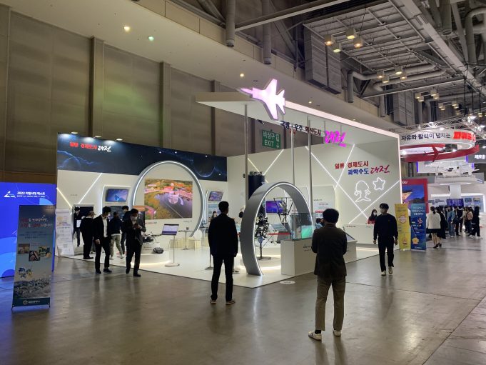 일류 경제도시 대전, 2022 지방시대 엑스포 참가