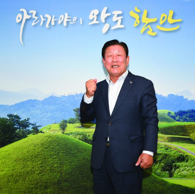 조근제 함안군수에게 듣는다