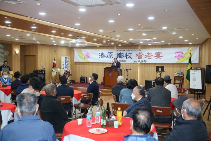 함안군, 칠원향교 기로연 행사 개최