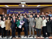 용해동, 신안군 지도읍과 자매결연 협약