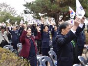 광주광역시, “3·1정신, 5·18민주화 넘어 ‘포용도시 광주’로”