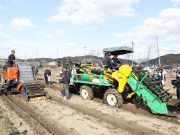 함양군, 양파기계화 수거기 연시회 개최