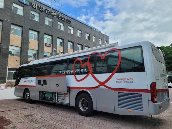 함양군 ‘사랑의 헌혈’로 따뜻한 나눔활동 전개