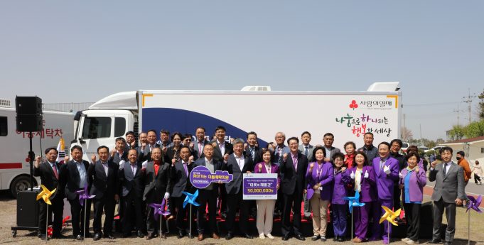 신안군, 1004섬 행복버블 찾아가는 이동세탁차량 전달식 가져