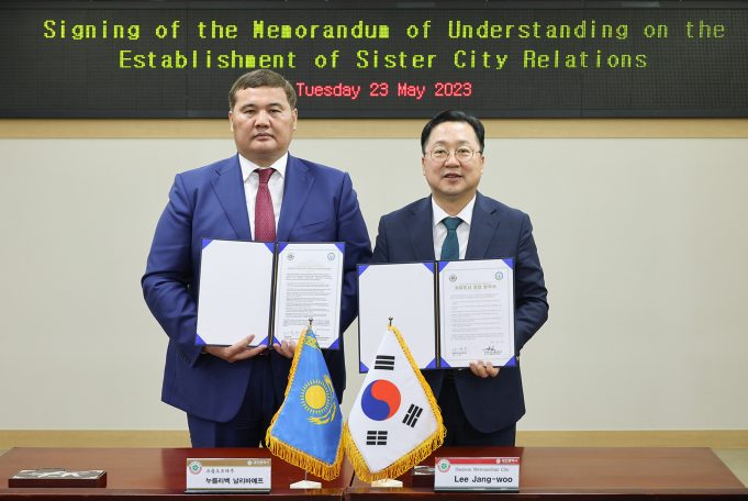 대전시·카자흐스탄 크즐오르다주, 자매도시 협약 체결