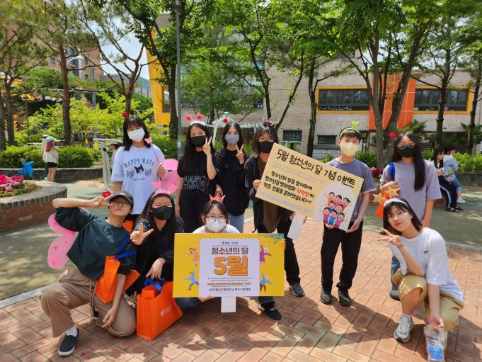 용인시청소년미래재단, ‘5월은 청소년의 달’ 맞이 청소년 격려 이벤트 실시
