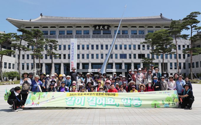 안동시, 경북도청 신도시 호민지 둘레길을 걷다