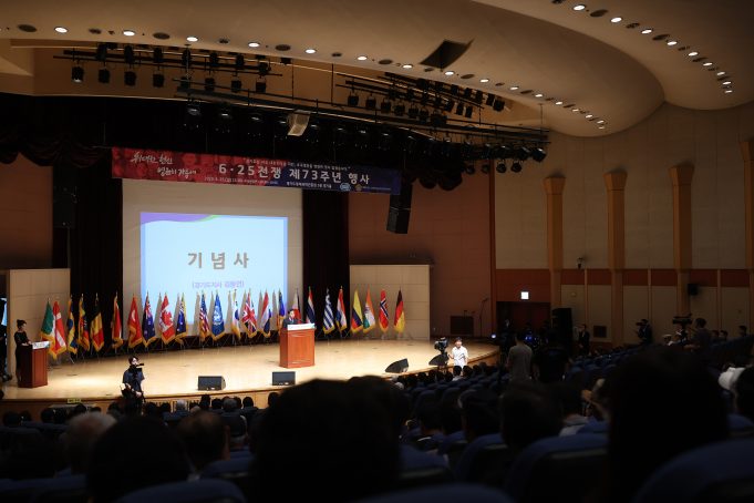 경기도, ‘6․25전쟁 제73주년 행사’ 개최