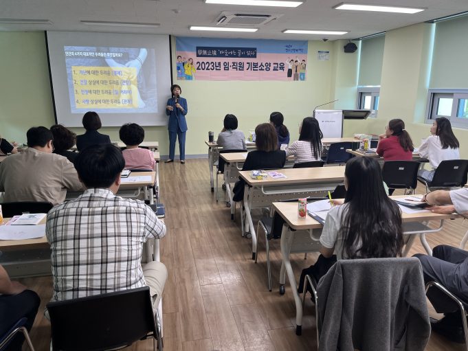 논산시청소년행복재단, 활기찬 조직문화 조성 힘쓴다