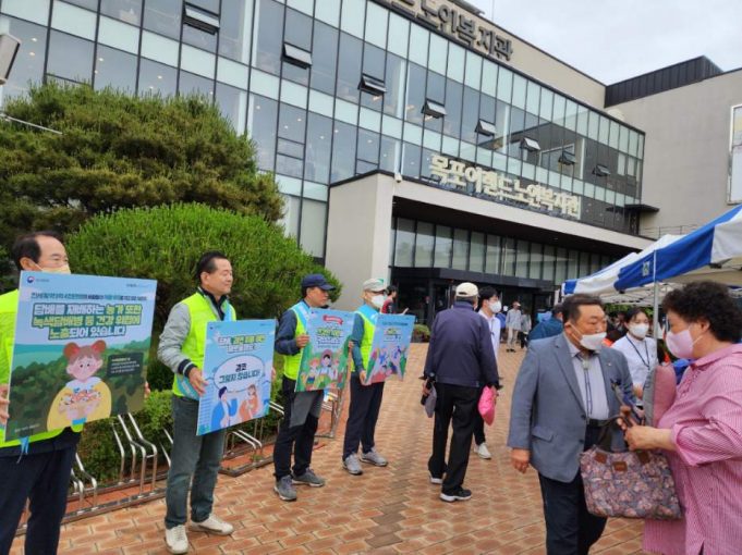 목포시, 제 36회 세계금연의 날 합동 캠페인 전개