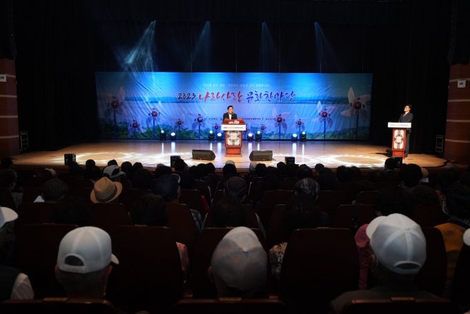 영천시, 2023 나라사랑 문화한마당 개최