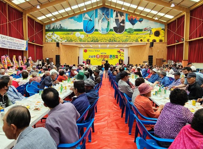 태안군, 고남면 효 한마당 큰잔치 성료