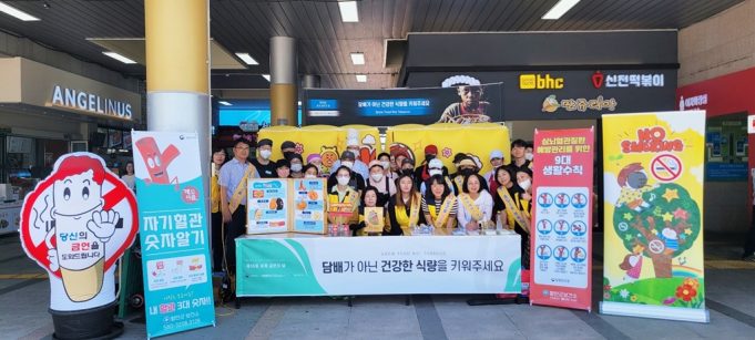 함안군보건소,‘제 36회 금연의 날’합동 캠페인 실시