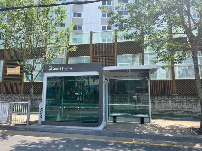 함안군, 스마트 버스 승강장 조성 완료