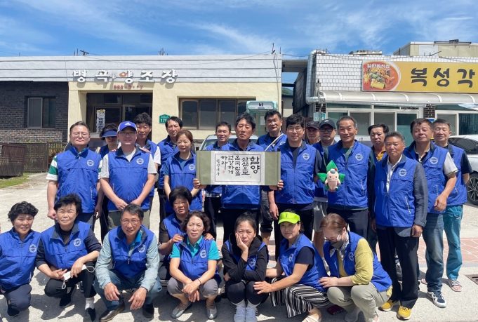 자유총연맹 함양군지회, 사랑의 자장면 나눔 봉사 실천