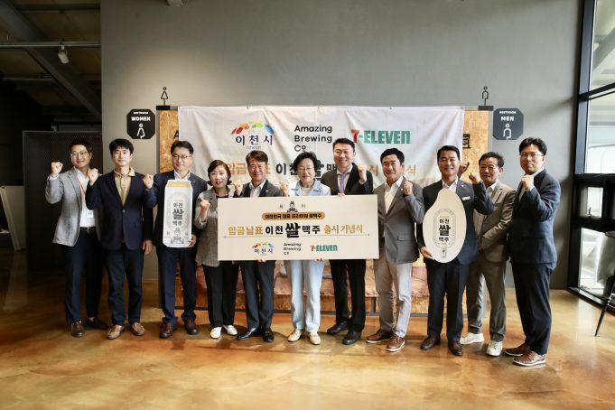 이천시, ‘임금님표이천쌀’ 고급 수제맥주 편의점 출시