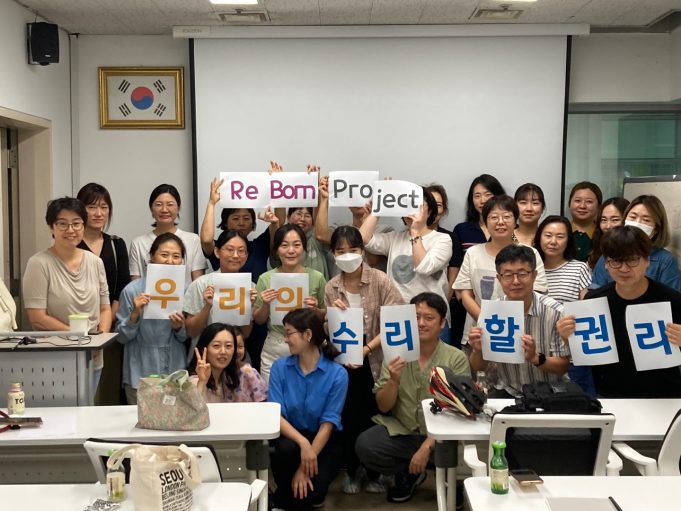 대안을 모색하는 시민들의 실험실 , 느티나무 도서관