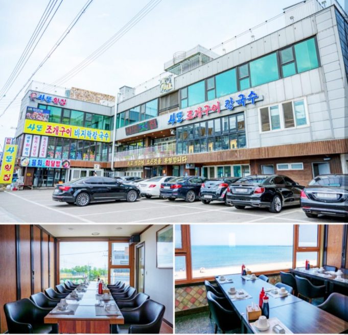 뉴스원이 추천하는 대부도 최고 맛집 ‘사또횟집’을 가다