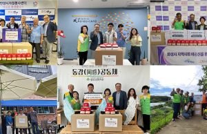 공무원연금공단 경인지부, 소외계층에 추석맞이 명절 선물로 온정 베풀어